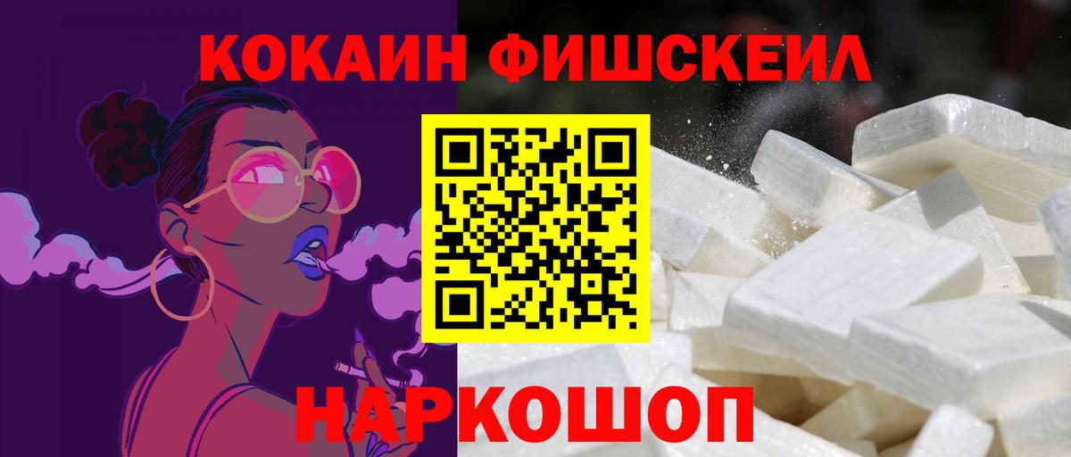 Cocaine Columbia Жуковский