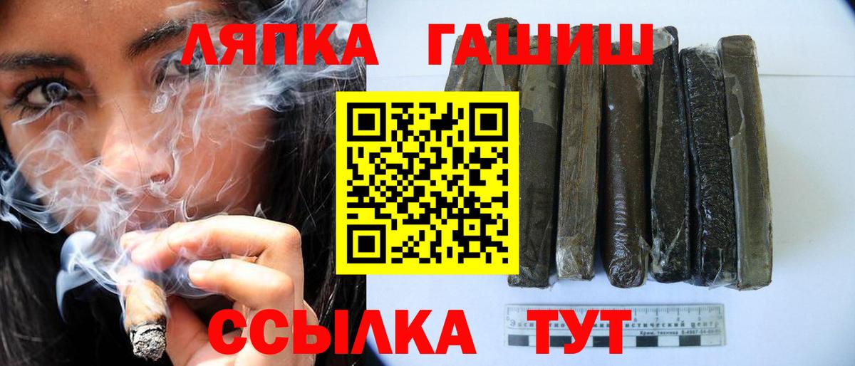 ГАШИШ 40% ТГК Жуковский