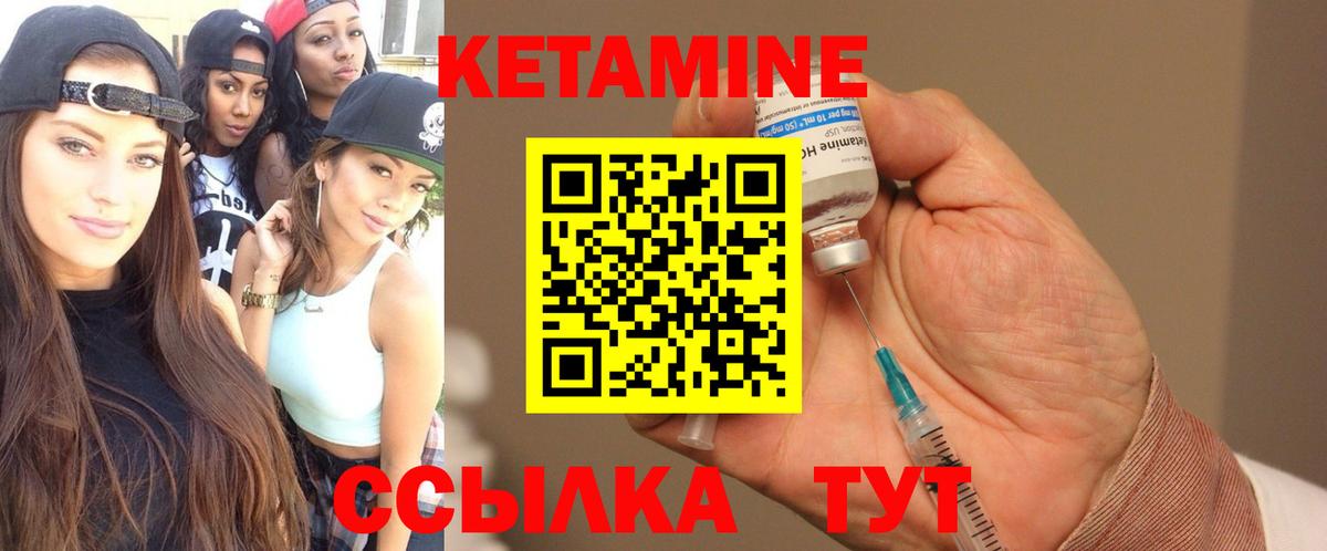 blacksprut ссылка  Кетамин VHQ  Вход с VPN  КЕТАМИН VHQ  Жуковский 