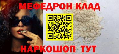 сатива Кунгур