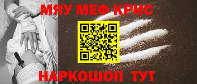 spice Кулебаки