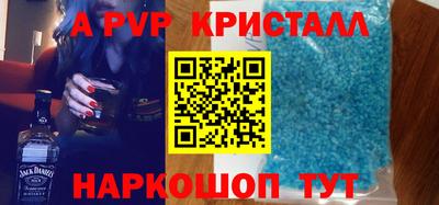 сатива Кунгур