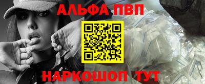 соль ск Кумертау