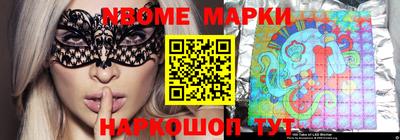 spice Кулебаки