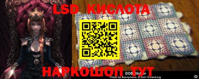 соль ск Кумертау
