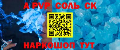 сатива Кунгур
