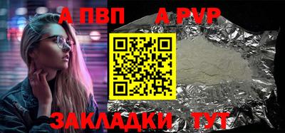 spice Кулебаки