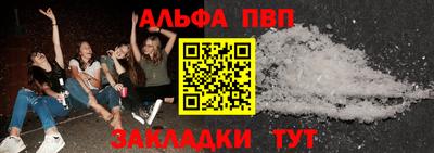 соль ск Кумертау