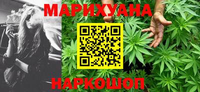 сатива Кунгур