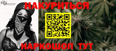 сатива Кунгур