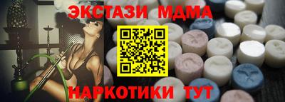 сатива Кунгур