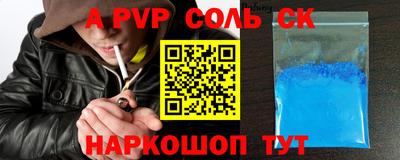 сатива Кунгур