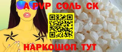 сатива Кунгур