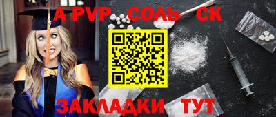 сатива Кунгур