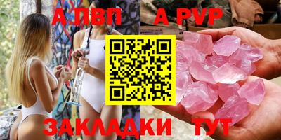 spice Кулебаки