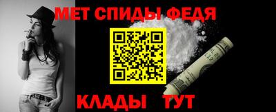 соль ск Кумертау