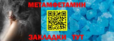 сатива Кунгур