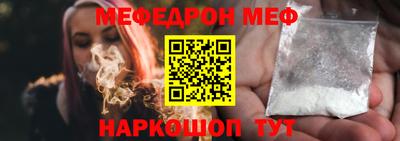 соль ск Кумертау
