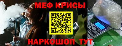 сатива Кунгур