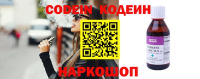 spice Кулебаки