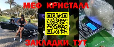 spice Кулебаки