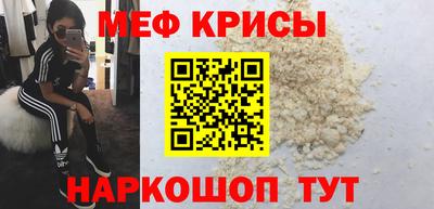 соль ск Кумертау