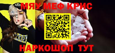 сатива Кунгур