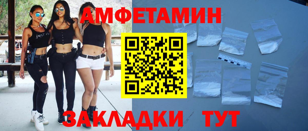 МЕТАМФЕТАМИН Methamphetamine  Вход с VPN  Жуковский 