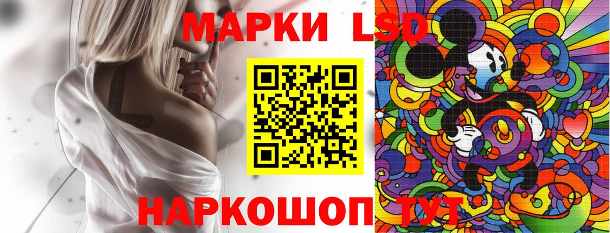 Жуковский  Марки 25I-NBOMe 1500мкг  Вход с VPN 