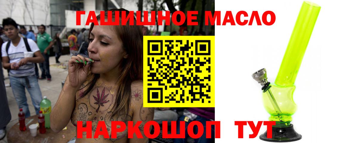 магазин  наркотиков  ТГК вейп с тгк  Жуковский  Вход с VPN  ТГК жижа 