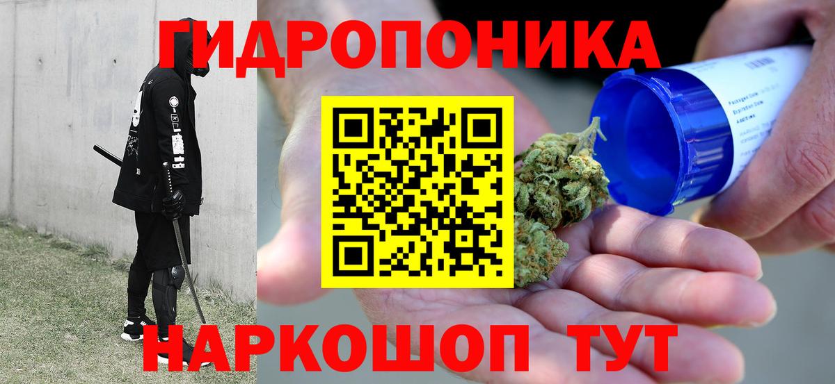 Жуковский  МАРИХУАНА конопля  Вход с VPN  Шишки марихуана Bruce Banner 